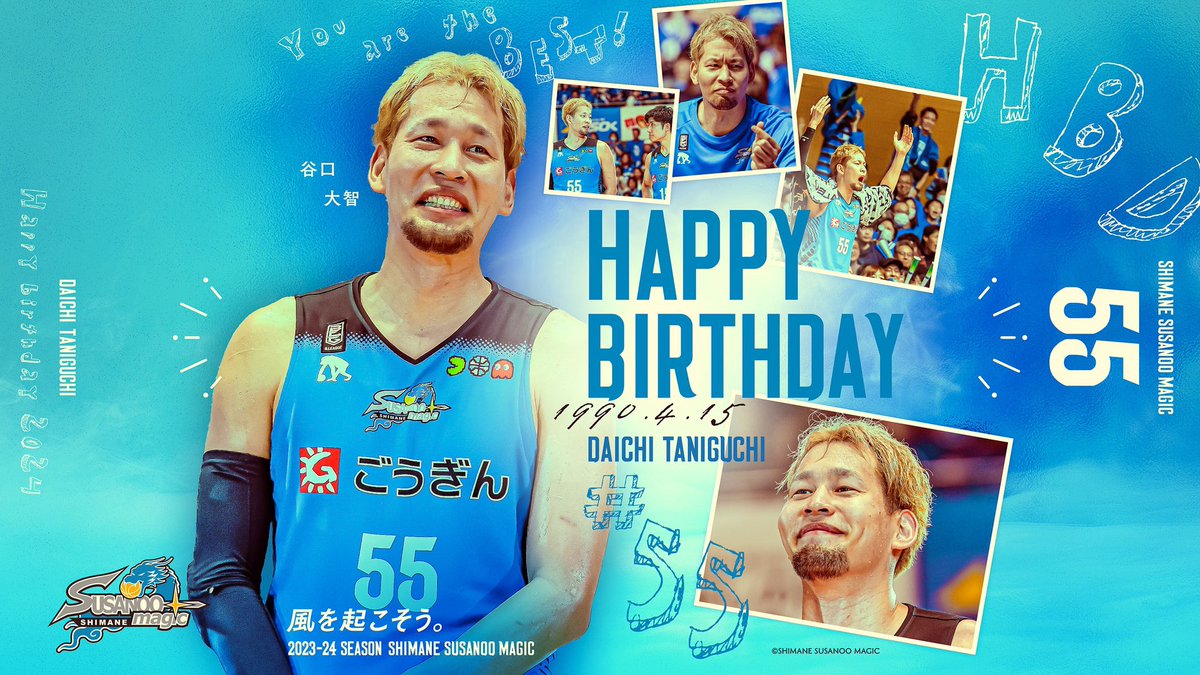 谷口 ご報告】#55 谷口 大智 選手 自由交渉選手リストの公示について | 島根