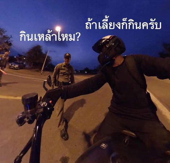 ฮั่นแน่ 🤣🤣😂