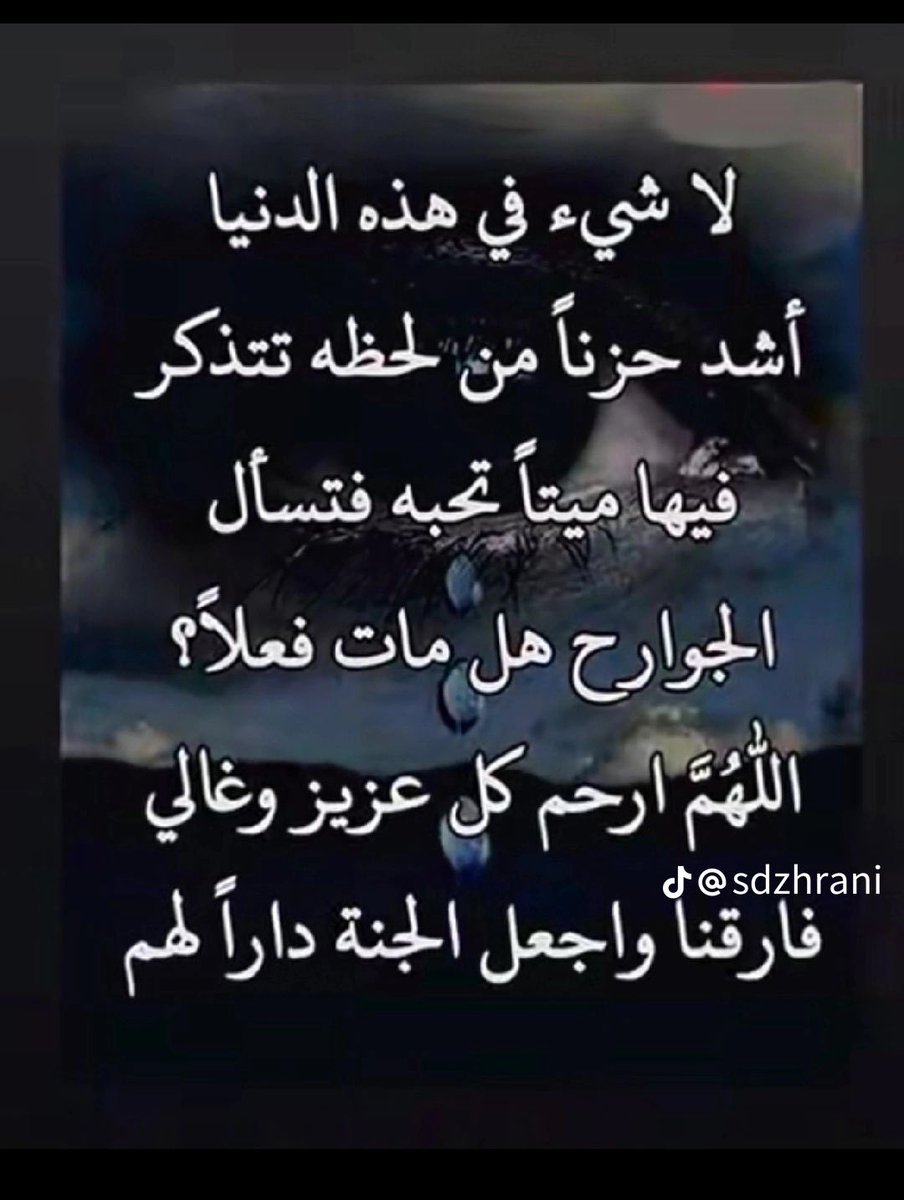 adwa saleh alnuaimah (@adwa456) on Twitter photo 