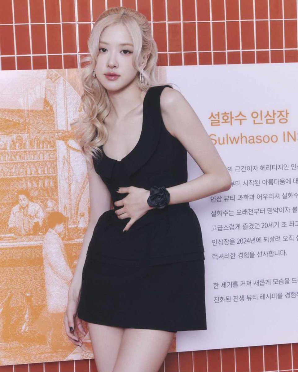 fwr_vn's tweet photo. ROSÉ THAM DỰ SUWHAS00 POP-UP STORE HÔM QUA 🧡

블랙핑크 로제 #ROSÉ #로제 #BLACKPINK https://t.co/VFUqEpvoYV
