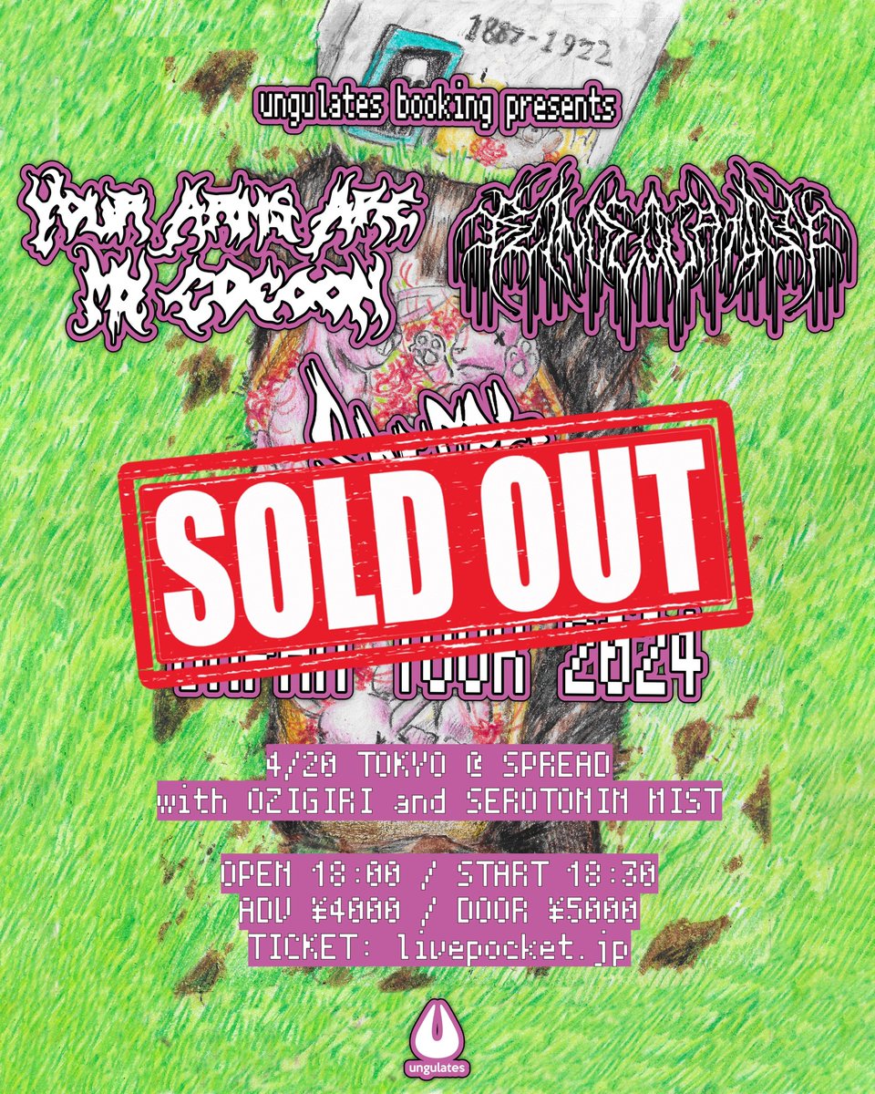 【YOUR ARMS ARE MY COCOON / BLIND EQUATION Japan Tour with SOCCER.】 東京編はSOLD OUTとなりました。 当日券の有無は会場と相談の上当日アナウンスします。 4/20 (土) 下北沢SPREAD YOUR ARMS ARE MY COCOON (Chicago, IL) BLIND EQUATION (Chicago, IL) SOCCER. OZIGIRI SEROTONIN MIST