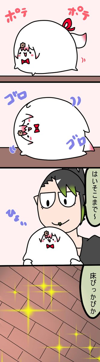 ころころ
1620 #しいなーと #おもちぃな #お花畑青空大写生大会 