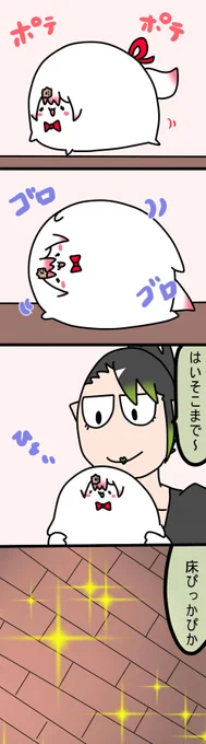 ころころ
1620 #しいなーと #おもちぃな #お花畑青空大写生大会 