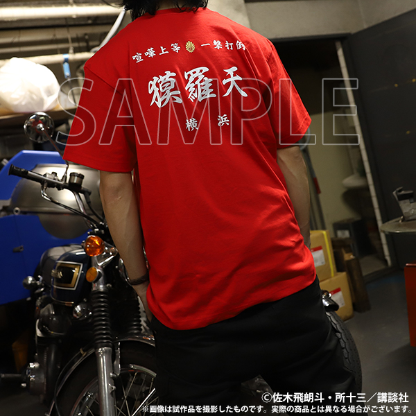 疾風伝説 特攻の拓展』 on X: 