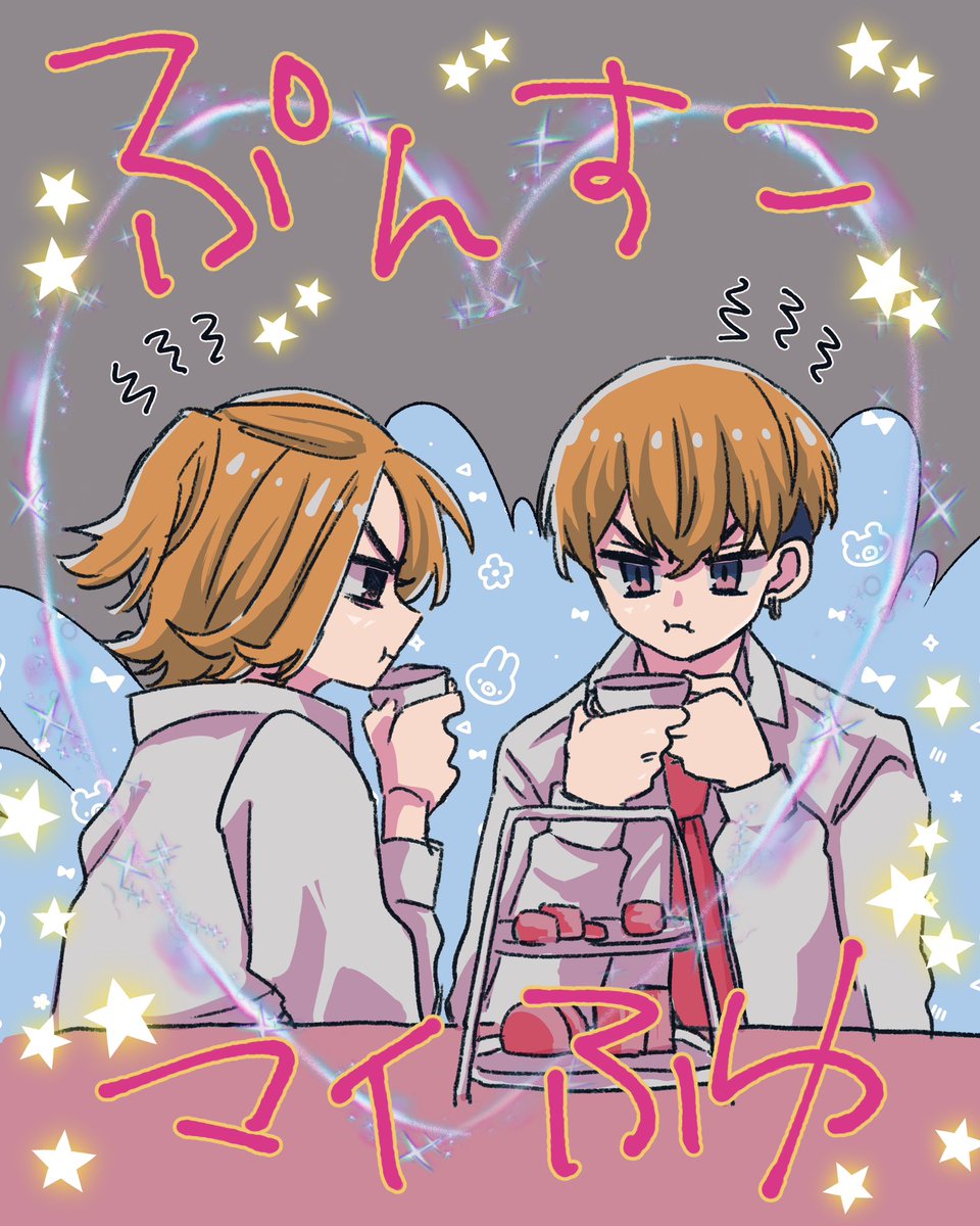 _deadwinter's tweet image. ⠀

“  tarde de besties. . . —- ”⠀

⠀