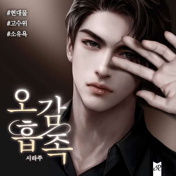 toto_romantique's tweet photo. #RT이벤트 #알티이벤트 
해당 게시물을 #RT + #팔로우 해주시면
추첨을 통해 이북을 드립니다!

도서증정 이벤트!
많은 관심과 참여 부탁드려요😉🤗!!

<오감흡족>
<원나잇 상대>
<아다지오>
<영애님은 방송중> https://t.co/0DEGVGW2yb