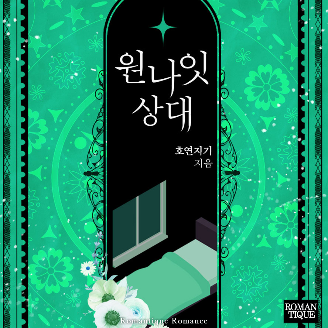 toto_romantique's tweet photo. #RT이벤트 #알티이벤트 
해당 게시물을 #RT + #팔로우 해주시면
추첨을 통해 이북을 드립니다!

도서증정 이벤트!
많은 관심과 참여 부탁드려요😉🤗!!

<오감흡족>
<원나잇 상대>
<아다지오>
<영애님은 방송중> https://t.co/0DEGVGW2yb