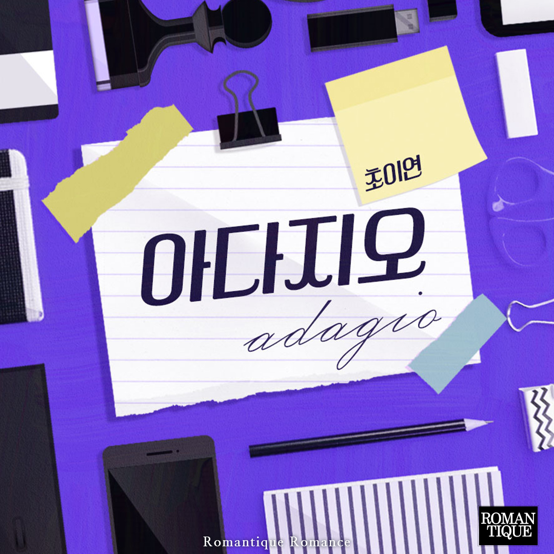 toto_romantique's tweet photo. #RT이벤트 #알티이벤트 
해당 게시물을 #RT + #팔로우 해주시면
추첨을 통해 이북을 드립니다!

도서증정 이벤트!
많은 관심과 참여 부탁드려요😉🤗!!

<오감흡족>
<원나잇 상대>
<아다지오>
<영애님은 방송중> https://t.co/0DEGVGW2yb