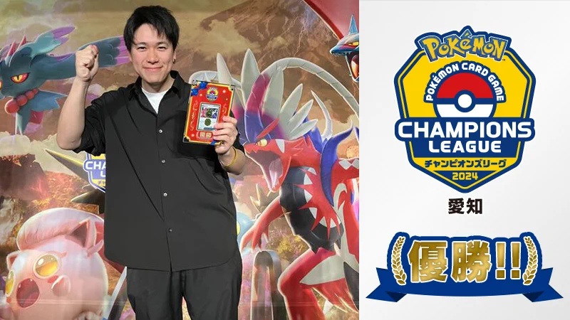 ポケモン公式 on X: 