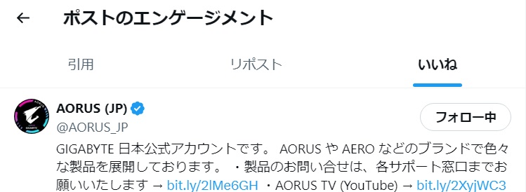 2ndG18's tweet photo. AORUS(JP)ๆงใใ
ใใใญใ้ ใใพใใ๐ต
ใใใใจใใใใใพใ(o*ใ_ใ)oใใณใ
ใฐใฉใใฎใคใซใใฎๅคๆดใๅบๆฅใชใใชใฃใกใใฃใใฎใง่ฒใ
ใจใใใใง่งฃๆฑบ็ญใๆขใใชใใใงใ(;^ฯ^)๐ฆ
#ใพใใจใฎใใใใ
#AROUS
#GIGABYTE https://t.co/gSyIWatOj1