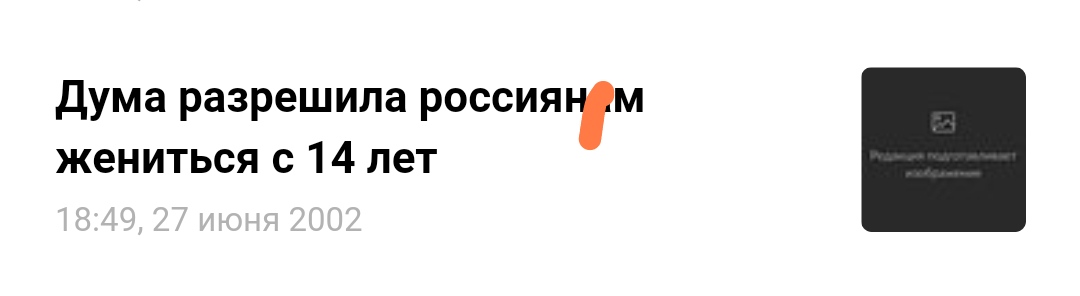 irsyoon's tweet photo. @SUPPORT_C_MAPCA Всё было заранее предрешено 27 июня 2002г https://t.co/1lACVOjKuB