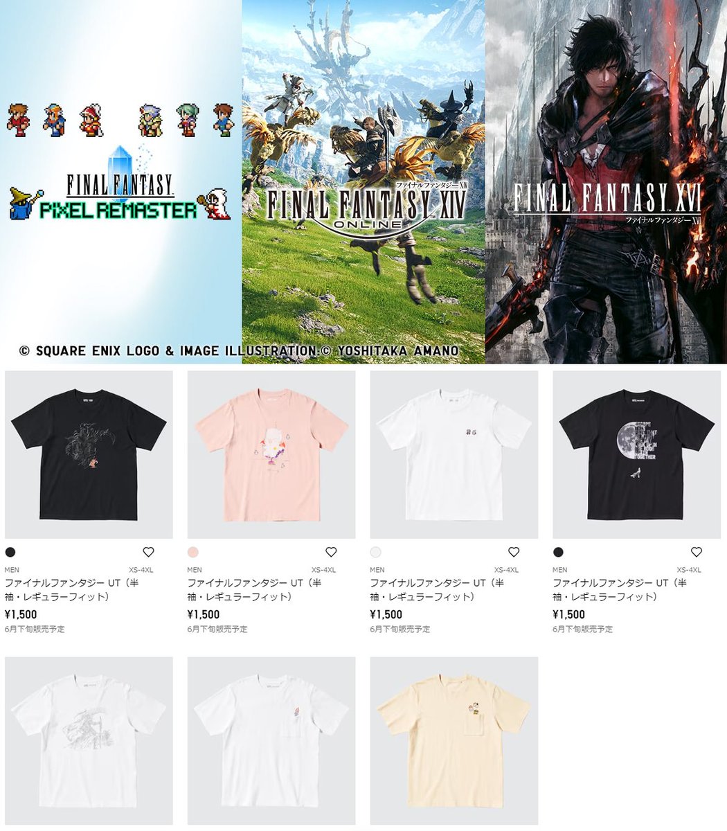 mtg 超稀少 ff コラボ 非売品 tシャツ fin mtg 超稀少 ff コラボ tシャツ 3着コンプセット 大戦祭｜Yahoo!フリマ