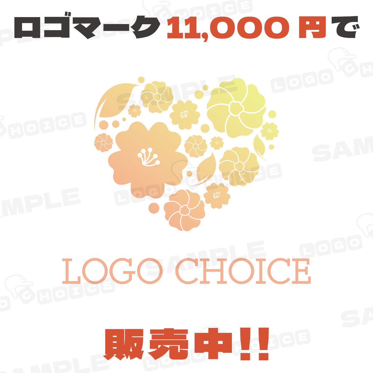 logochoice's tweet photo. こんにちは！
LOGO CHOICEです！
新デザイン続々と出品しております☝🏻

こちらは医療・介護・福祉・教育関係などの業種の方におすすめのデザイン✨️

▼気になる方はぜひ公式ショップまで！
https://t.co/jqC1hRa4CP

#LOGOCHOICE
#ロゴチョイス
#ロゴ販売
#開業
#開業支援
#開業準備
#開業準備中 https://t.co/LHdUPJy7uB