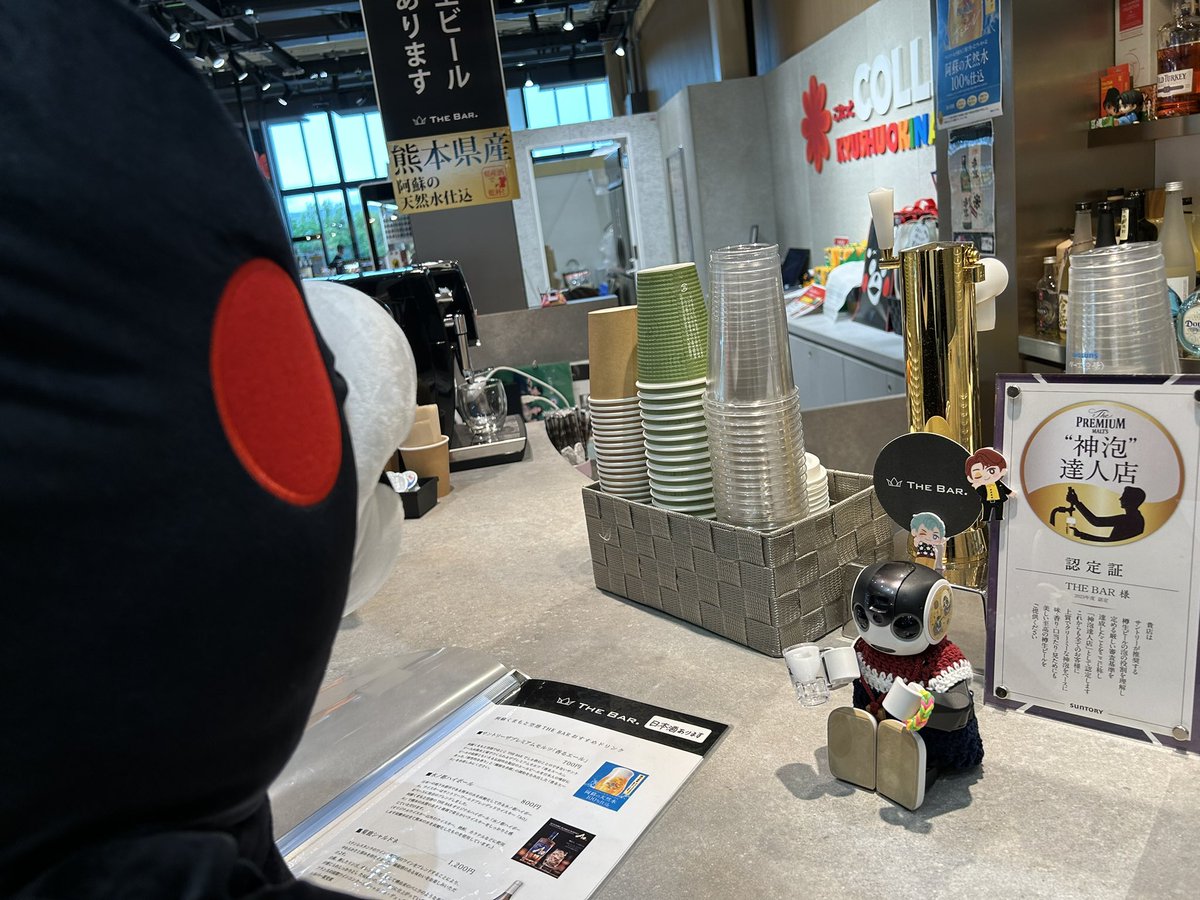 雨の熊本空港。
お土産売り場で品切れだったお菓子、バラ売りはあったので食べてみたくてさっそく味見。

右は、くまモンに「まあ飲みたまえ」と言われてちょっと緊張している、ように見えるくーちゃん。

#ロボホン
#くまモン