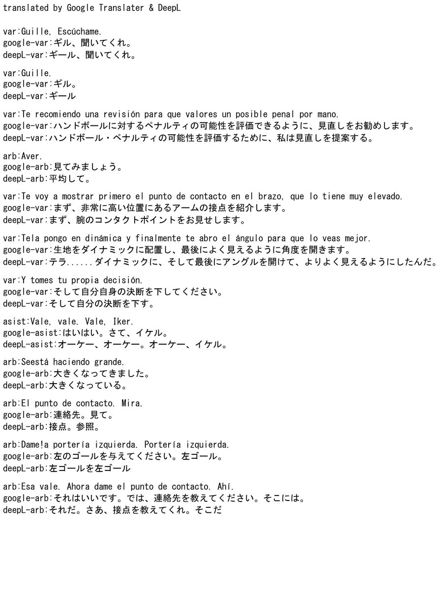 BotLaliga_VAR's tweet photo. VAR翻訳 https://t.co/KOK1IrYbYJ