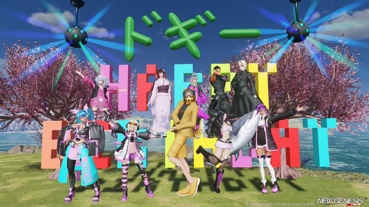 昨日ドギーの誕生日会がありました！
改めておめでとう！
#PSO2NGS 
#PSO2NGS_SS