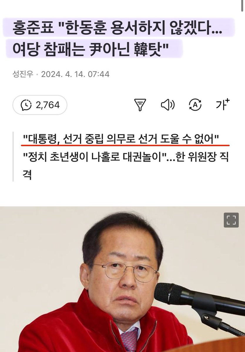 Hazel_Ratte's tweet photo. 여당의 총선 참패가 왜 한동훈 탓?

애.잔.하.다. https://t.co/c4Ymxpnqdf
