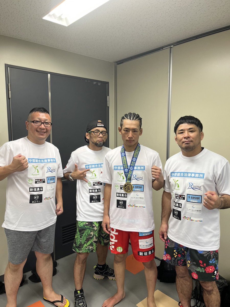 ryuyaryuya526's tweet photo. 今回の試合含め、今年一緒に闘ってくださるスポンサー様の紹介させていただきます⬇️⬇️⬇️
（シャツ表）
 #中部総合法律事務所 様
 #有限会社ライジング 様
 #株式会社かがやき 様
 #サンサンはり灸整骨院 様
 #CROSSLINE 様
 #砂辺光久 様
 #ggaragetokyo 様
 #金内サイダー雄哉 様
 #栄光保育園 様 https://t.co/rSOQlPT6cu