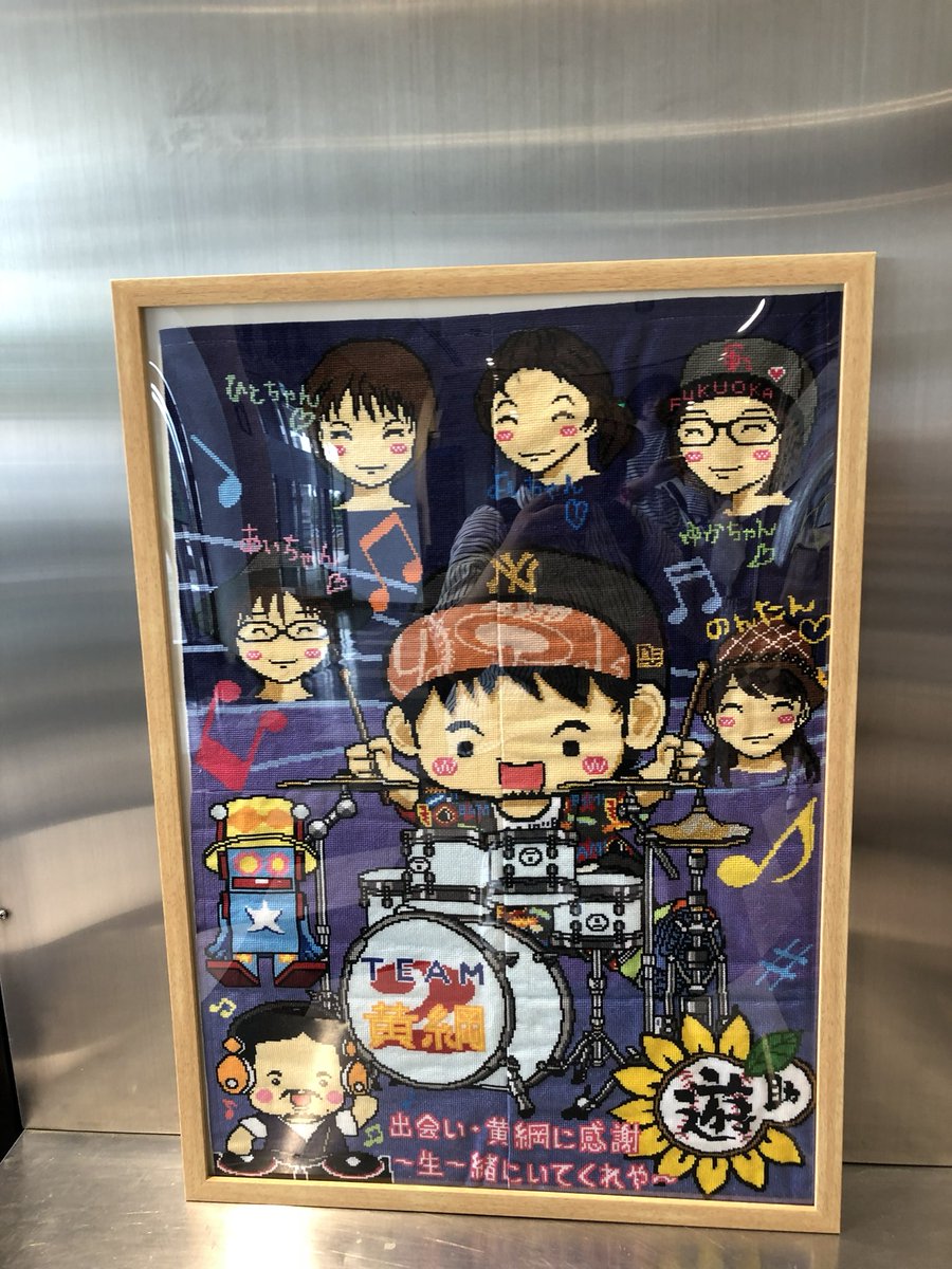 19870121ai's tweet photo. 遊助１５年…本当にたくさん、辛い事も悲しい事もあったけど…遊助が繋いでくれた黄綱に救われて、みんなと出会い、こんなにたくさん刺繍🪡を遊助に届けることが出来て本当に感謝です♡
夏🏖️…待っててねぇ♡
#KamijiUsuke #遊助15周年 https://t.co/2yrVxlG7OQ