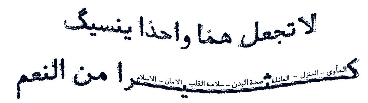 ذِكرى | 𝐓𝐡𝐞𝐤𝐫𝐚 (@bythekra_) on Twitter photo 