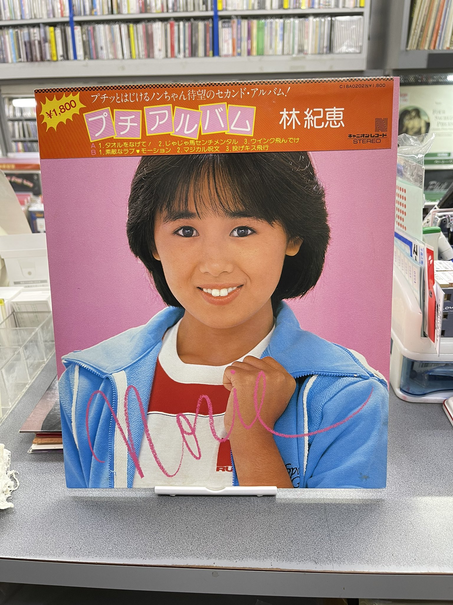 林紀恵 - Search / X