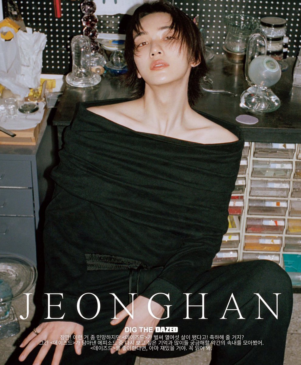 THE COVER FOR DAZED KR MAY ISSUE, JEONGHAN 🖤📸