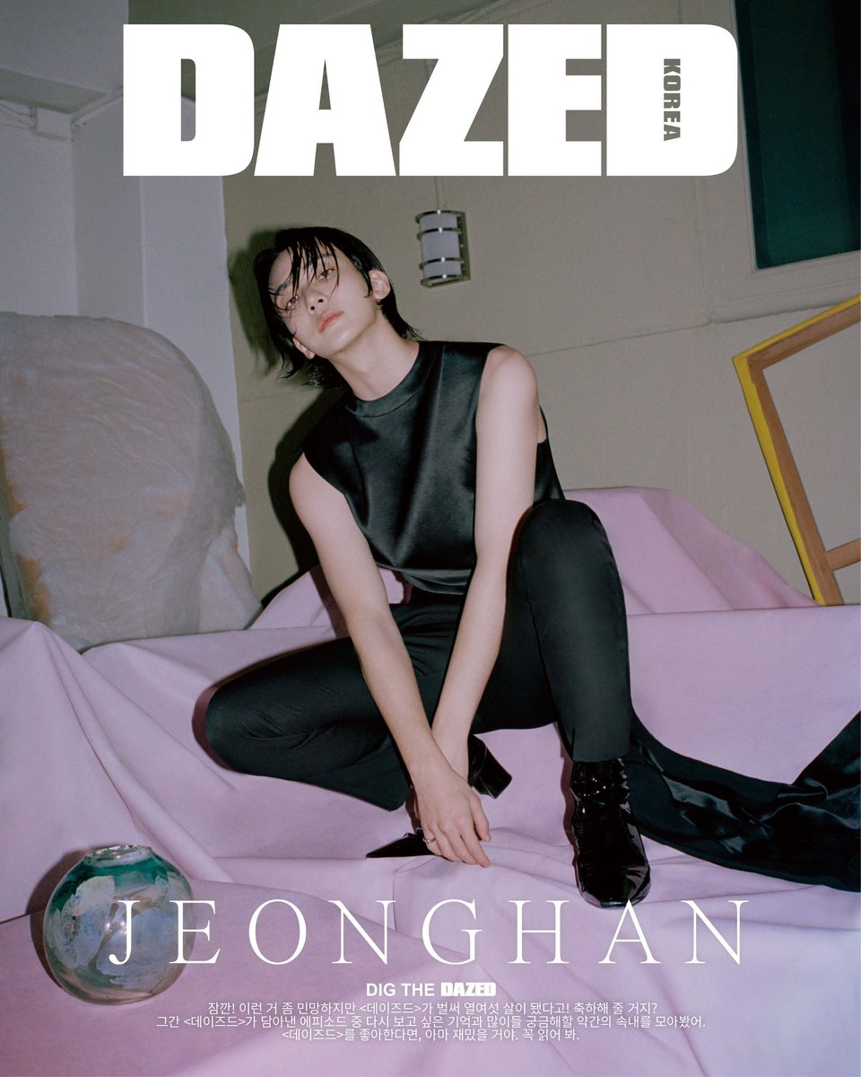 THE COVER FOR MAY ISSUE #협찬

정한 #JEONGHAN
In #YSL #AnthonyVaccarello
with #dazedkorea

정한, 생 로랑, 예술. 결국은 모두 같은 말. <데이즈드> 창간 16주년 특집호를 맞아 준비한 아름다운 랑데부.