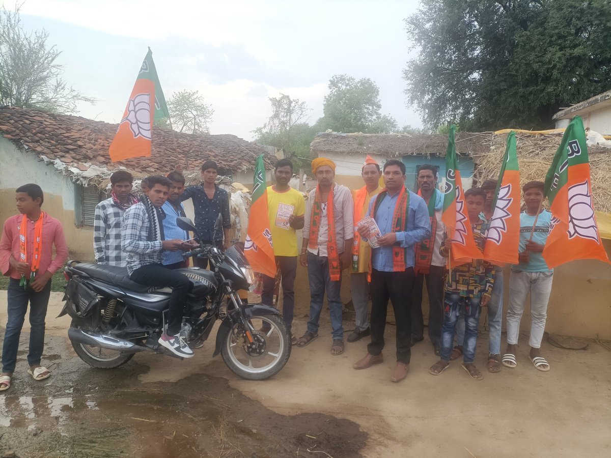 मौहामडवा में डोर टू डोर जन संपर्क किये
आज दिनांक 14/04/2024 को  भाजपा मंडल कुण्डा के मौहामडवा ग्राम में घर- घर जाकर  हमारे यशस्वी प्रधानमंत्री श्री नरेंद्र मोदी जी के 10 वर्ष के स्वर्णिम कार्यकाल के अनेकानेक उपलब्धियों के बारे में जानकारी दिये
<a href="/BJP4CGState/">BJP Chhattisgarh</a> <a href="/AmitShah/">Amit Shah</a>