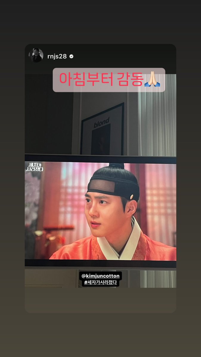 [240415] kimjuncotton instagram story ‘Touched from the morning 🙏🏻’ 🔗instagram.com/stories/kimjun… #세자가사라졌다 #MissingCrownPrince #Missing_Crown_Prince #SUHO #수호 #준면 #金俊勉 #スホ