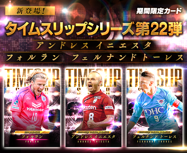 第6回トヨタカップ ユベントス vs南米クラブチャンピオン 半券