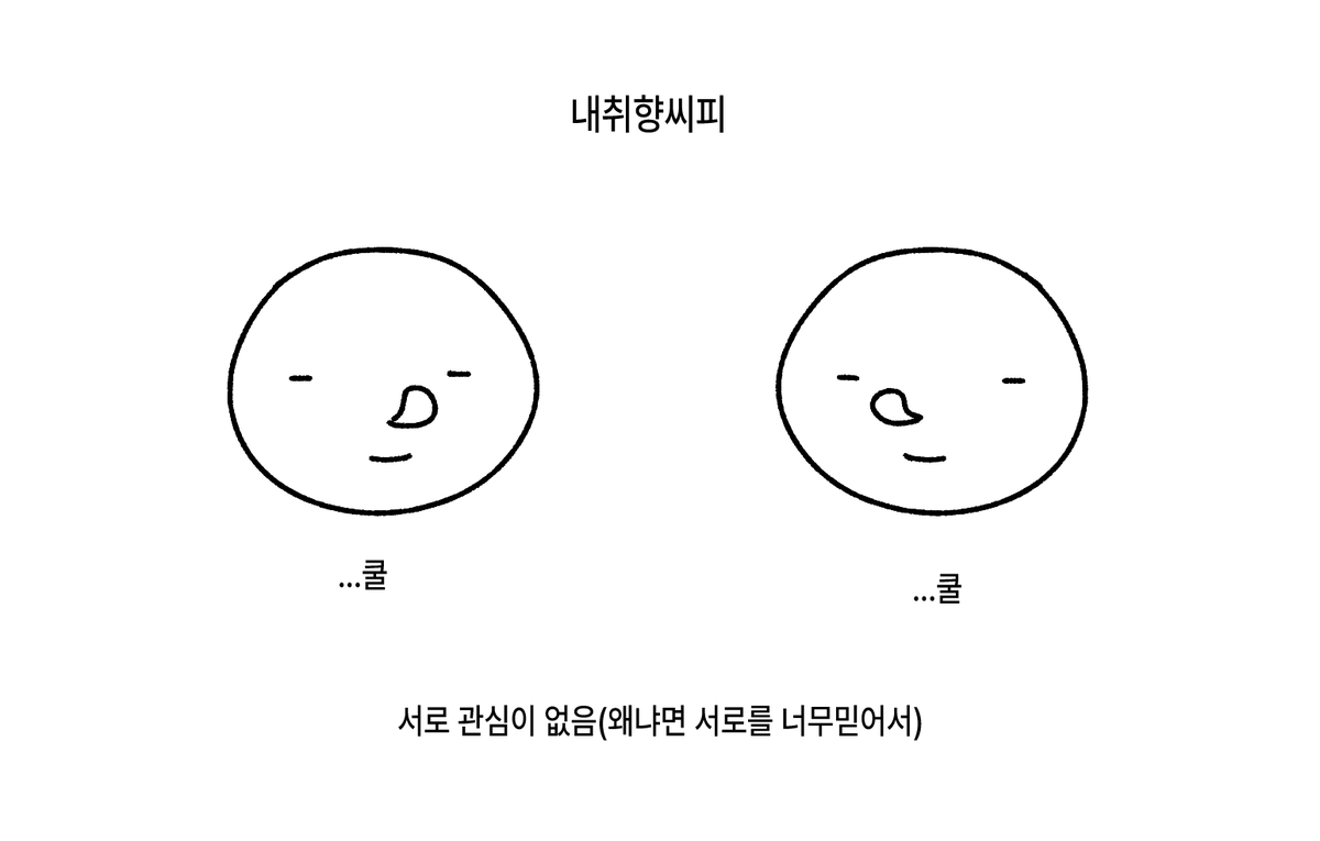 이파두호 (@2p2h_) on Twitter photo 