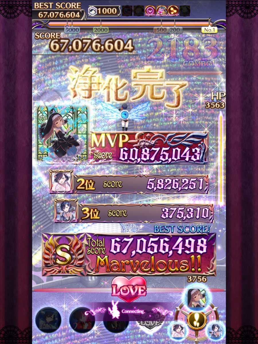 SISCHKG1's tweet photo. ドヨアタ

念願の優勝🏆です。ピコーンとチコちゃんが頑張ってくれました。

土曜夜、大1を早めに倒すことでスコアアップすることが判明し、優勝の可能性が出てきました。しかし大1でのコンボ調整の地獄も始まり、何度もやり直すことになりました。

残り15分で繋がって逆転出来ました。 https://t.co/hAbU3h0xR1