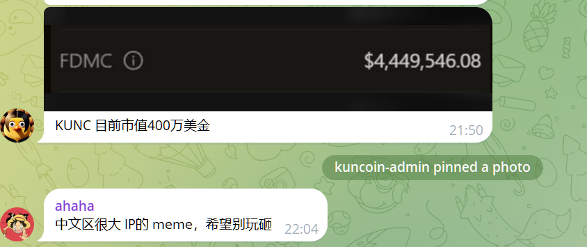土申$KUNC 上市30分钟市值突破400万美金!!! 当前价格0.00003 sol，第一天预售参与者已经锁定3倍收益，回购继续进行！预售还有两天，犹豫的人会再次错过机会，而优秀的人早已行动！