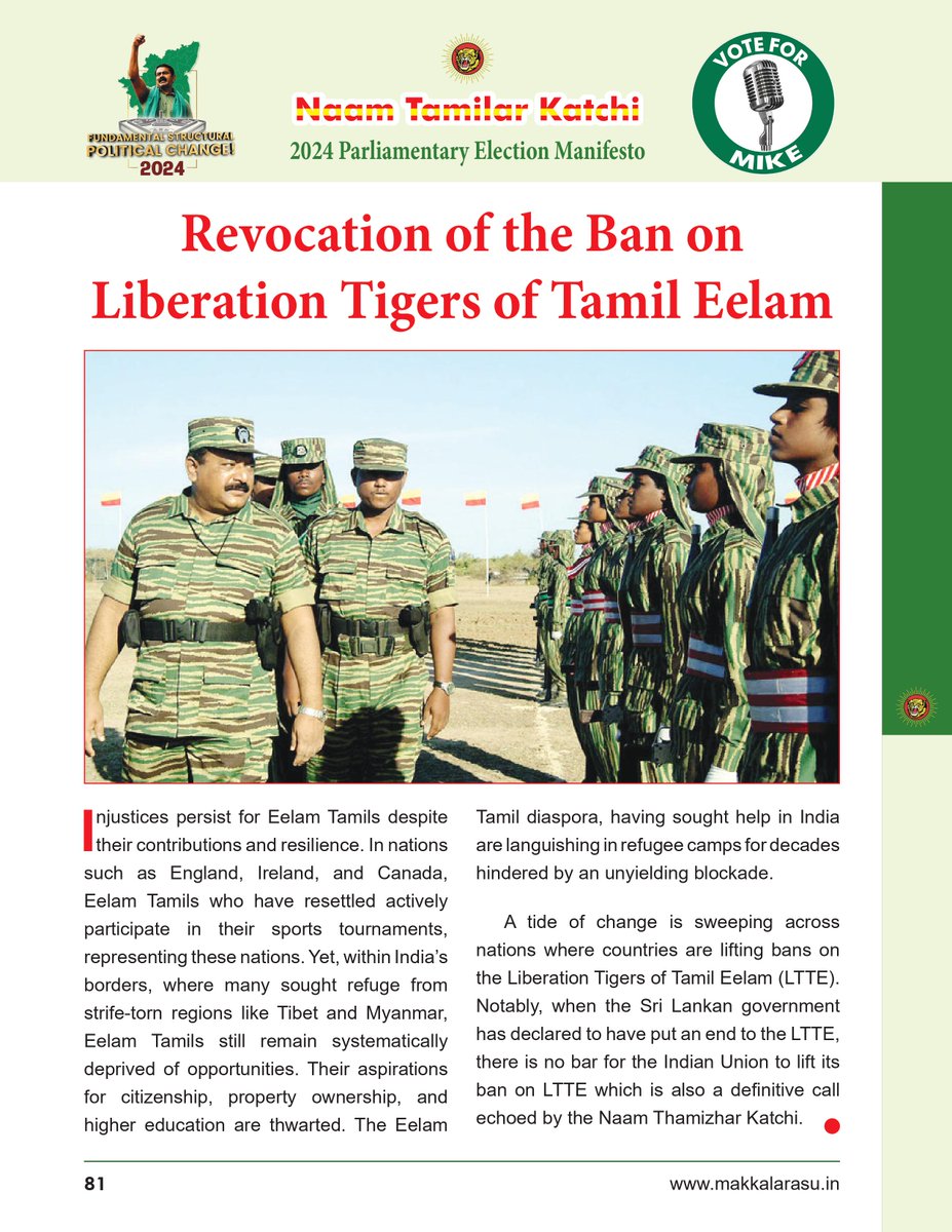 Revocation of the Ban on Liberation Tigers of Tamil Eelam

#மக்களின்_சின்னம்_மைக் 
#Mike_VoiceOfPeople 
#Elections2024