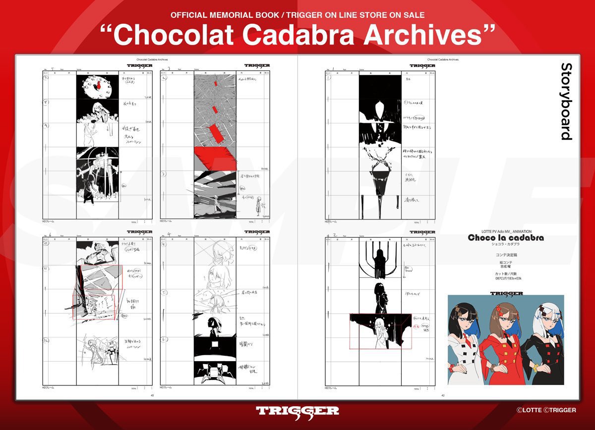 Lotte 60th Anniversary Commemorative Animation 'Chocolat Cadabra' Artbook is currently available at TRIGGER Online Store! The artbook includes a new cover art, concept art, design sketches, storyboard, and original illustrationss by Yoh Yoshinari and illustrations by…