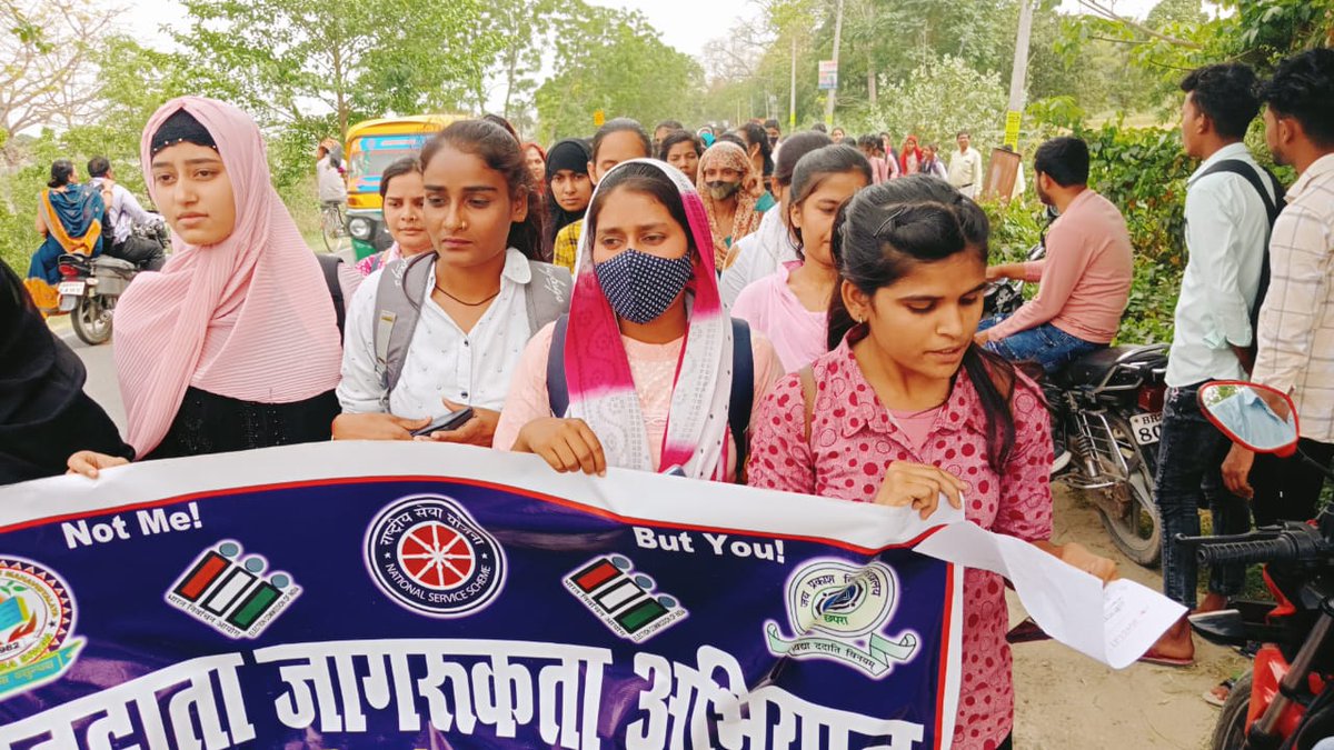 Awareness rally on occasion of Voters awareness campaign celebrated by NSS volunteers of Mazhrul Haque Degree College, Siwan, Bihar
@_NSSIndia
@YASMinistry
@ArtCultureYouth
@pibyas
@ianuragthakur
@NisithPramanik
#YuvaBharat