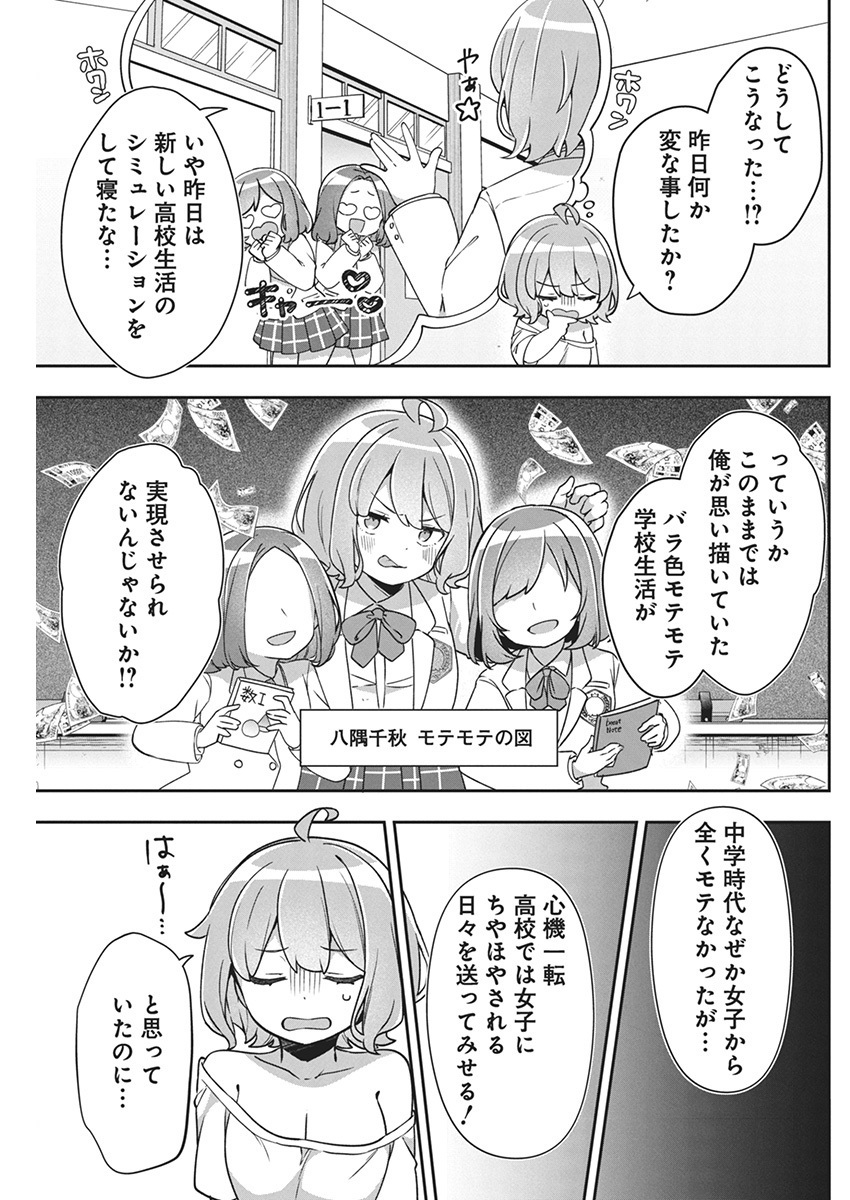 (2/5) 