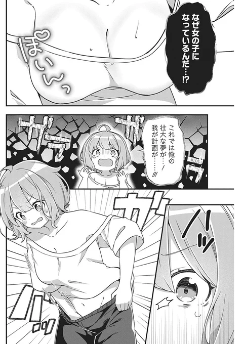 (3/5) 