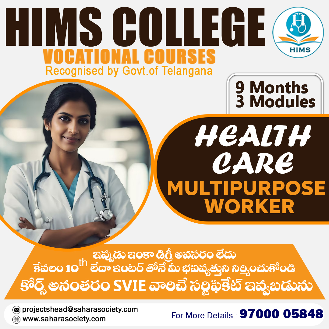 Vocational courses available in sangareddy
recognized by Govt.of Telangana
Courses :
1. Health Care Multipurpose Worker
Any Queries : Karthik 9700005848
#hopeneuro #healthcaremultipurpose #nurses #doctors #vocationaltraining #vocationaleducation