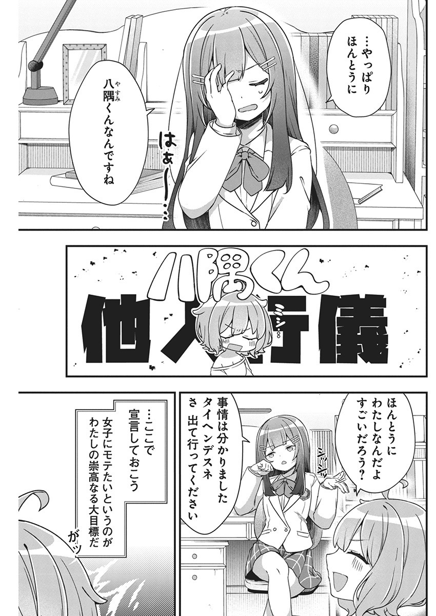 (4/5) 
