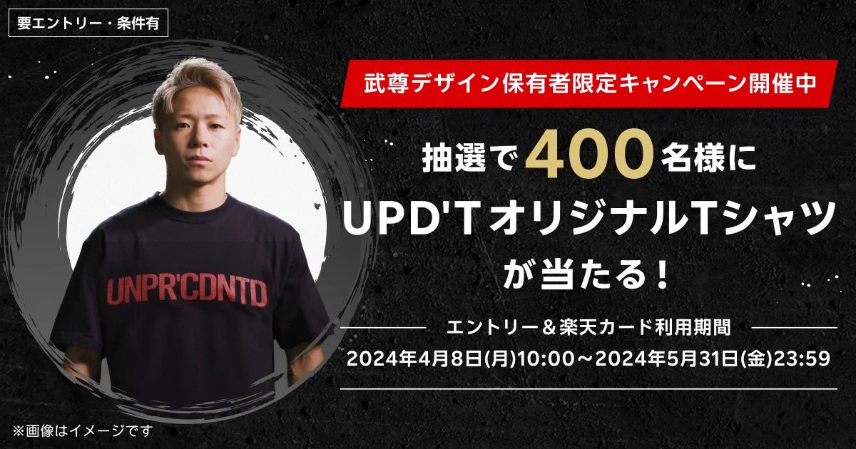 武尊 takeru on X: 
