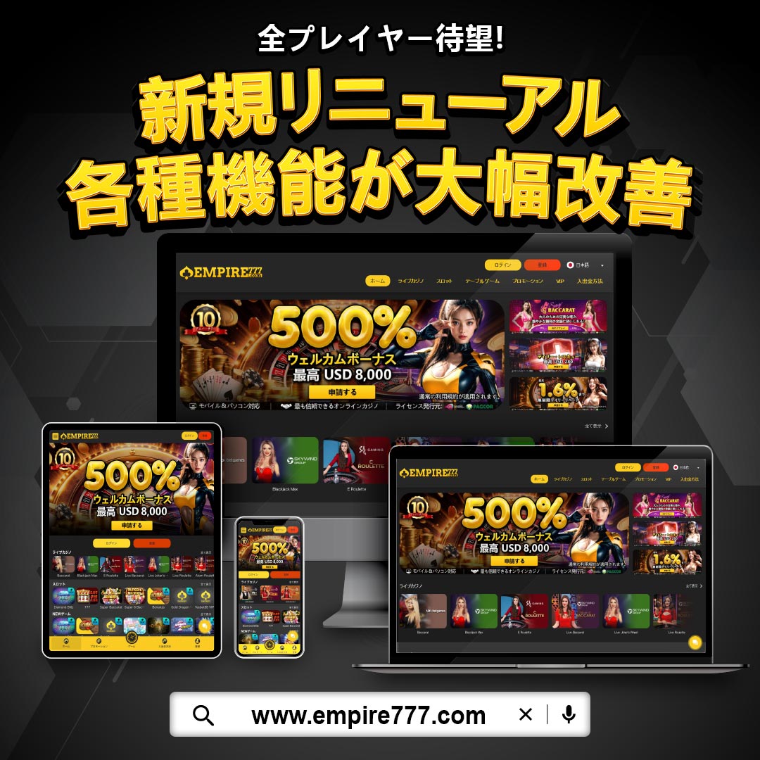 empirejp777's tweet photo. 私たちのアップグレードされたウェブサイトでスムーズなゲームプレイの次のレベルにアップグレードしてください。忘れられない冒険の準備をしてください！

クリック：https://t.co/fgf0AEaBBT https://t.co/15HPtz6JCu