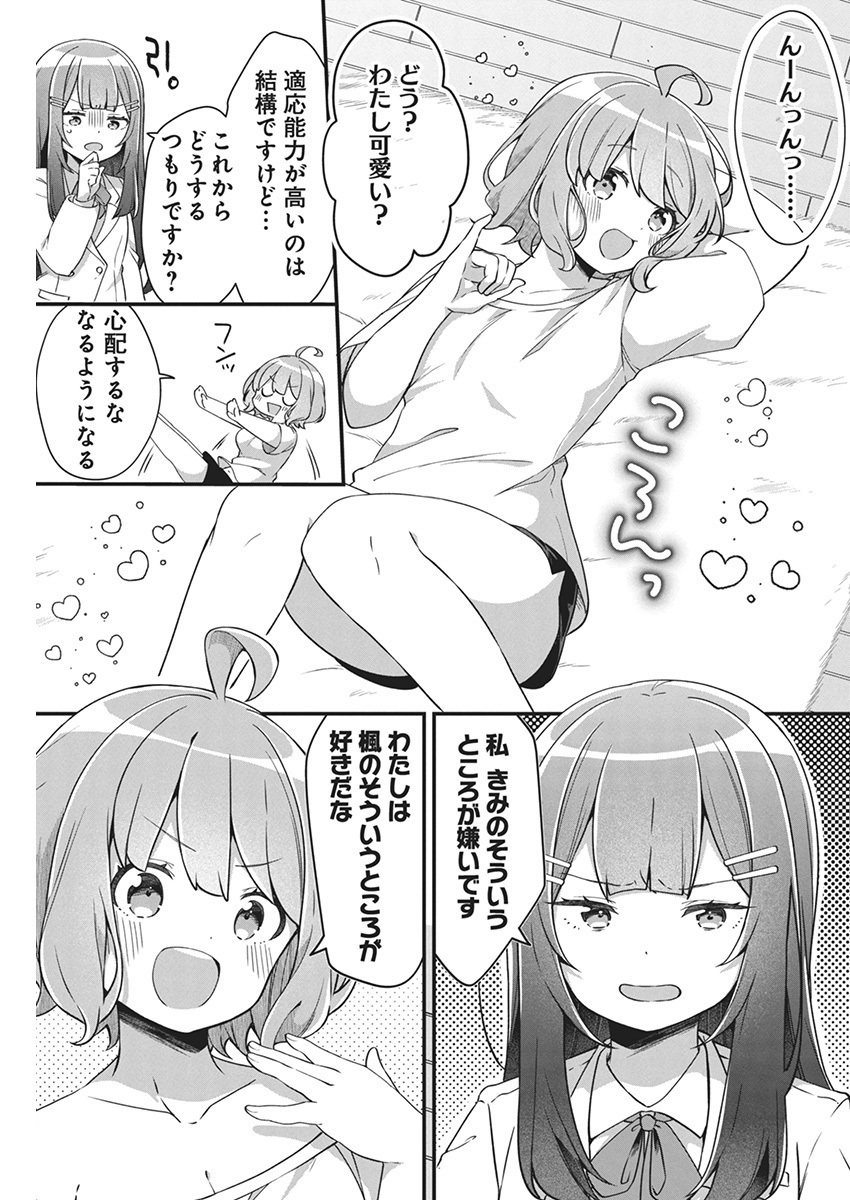 (5/5) 