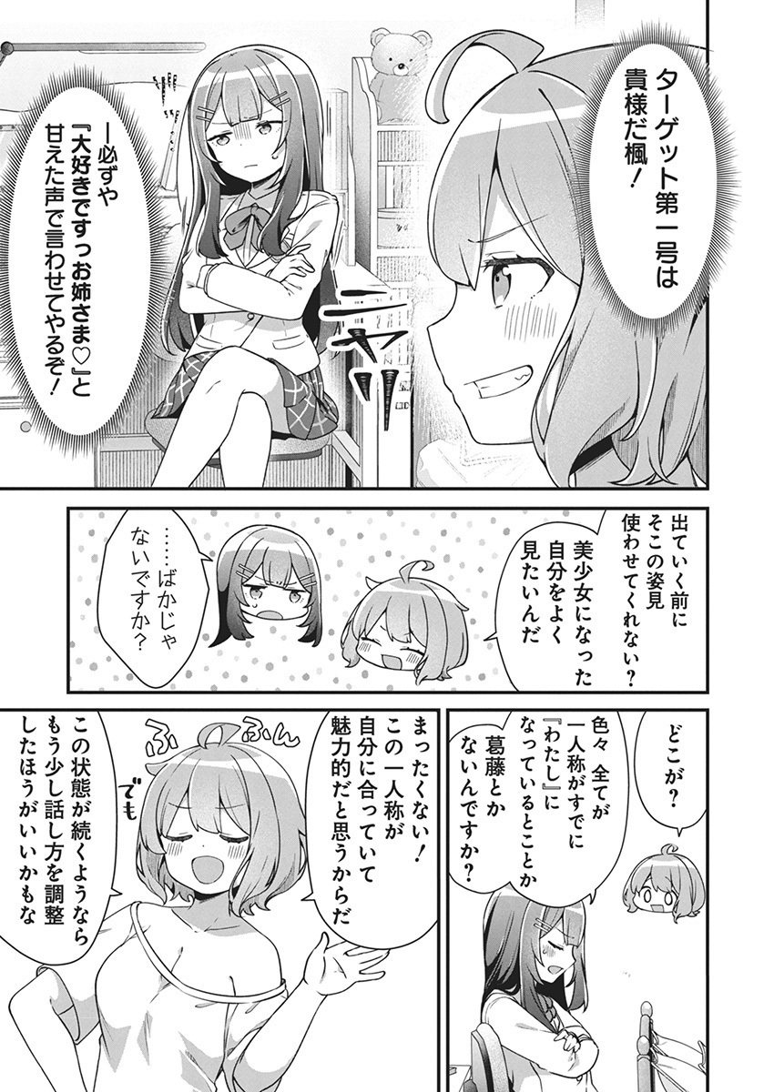 (5/5) 