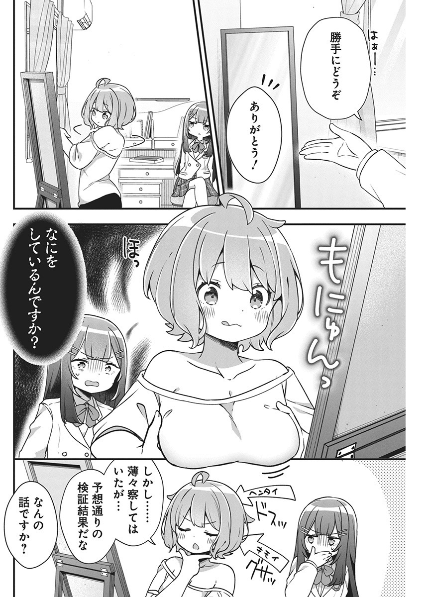 (5/5) 