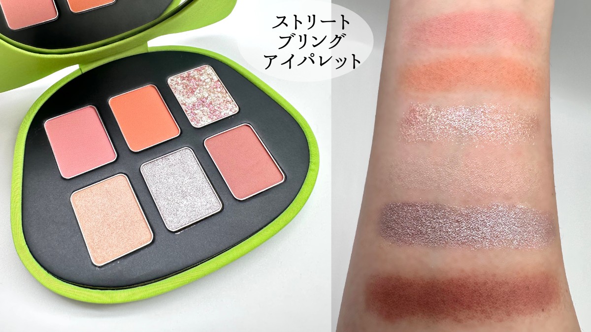 心踊る、ネオポップなメイクアップ⚡ 「シュウ ウエムラ × アンドウ