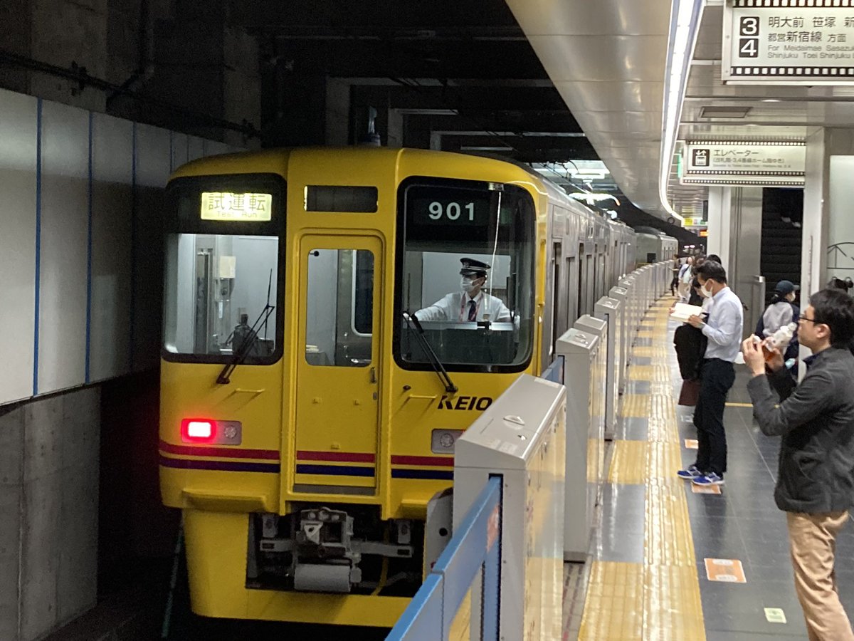 ラーメン食ったあとに調布駅行ったらトプナン来た