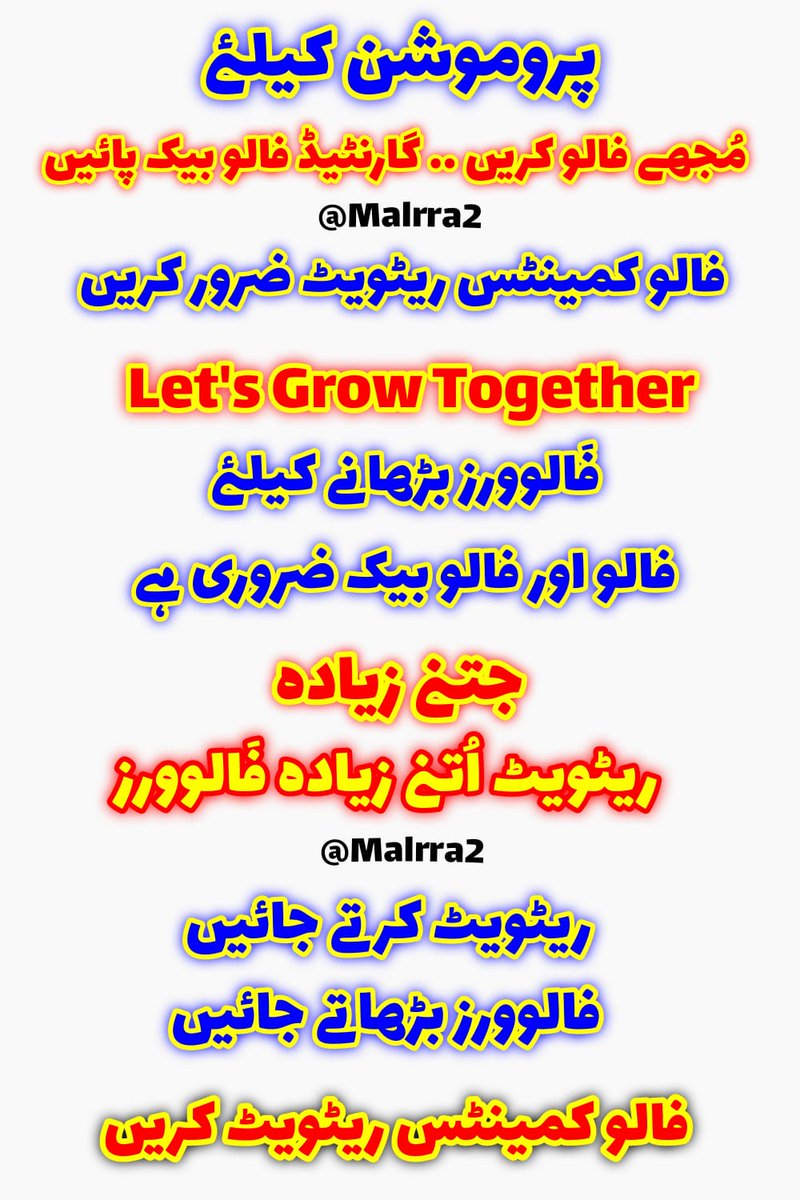 اصلی فالوورز
<a href="/Malrra2/">Shafqat Aqeel</a>
<a href="/Gul_e_/">Gul-e-Nayab</a>
<a href="/Qs3488/">Qamar Shahzad🦅</a>
<a href="/sirat88/">Seerat</a>
<a href="/Pakeza_/">Pakeeza</a>
<a href="/_Na_yab/">Nayab</a>
<a href="/Malrra8/">Master</a>
<a href="/Aqeela1O/">Aqeela</a>
<a href="/shufkut/">Kashaf کشف</a>
<a href="/Patwaran_/">Patwaran</a>
<a href="/Isra1O/">Isra</a>
<a href="/Noor8in/">Isra Noor</a>
<a href="/rashidshah39367/">MAHMOODبھائی</a>
<a href="/IjazAbbasi515/">Ijaz Abbasi</a>
<a href="/rawofkhan222/">Rawof Khan</a>
<a href="/ahdbil/">ANAYA</a>
<a href="/Anaya32103/">anaya</a>
<a href="/khansonz/">khansonz</a>
<a href="/Bsherani9/">Bsherani</a>
<a href="/Ayesh1o/">سیرتِ عائشہ</a>
<a href="/choadhryamjad/">Amjad choadhry</a>
<a href="/1fazl2/">فضـ𝓪𝓴𝓫𝓪𝓻ـل</a>
<a href="/Kinza01_/">kinza khan</a>
<a href="/9wal_k/">Nawal khan⛺Anomage🧙‍♂️,🧙‍♂️</a>
<a href="/wasi_54/">Wasif Khan</a>
@PTI_vip