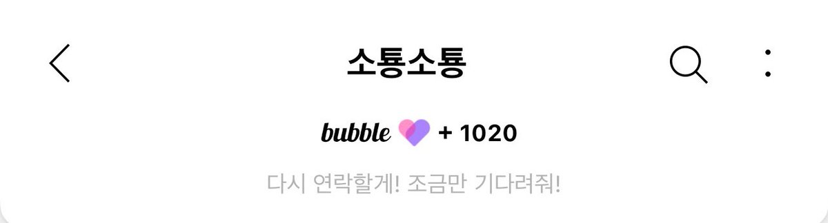 나 진짜 못 보내.. 우울하다🥺