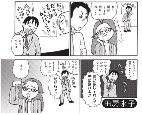 とんでもないことをやらかしてしまった人や、
ダメダメな行動をする人のことを
『そういうことをする特異な人格の持ち主だからそういうことをやらかす』と解釈していても、
なんも解決しない。 
そういう漫画出ます
『喫茶 行動と人格 1』
https://t.co/oUhDaqhDkX 